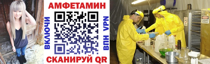 закладки  Верещагино  Amphetamine VHQ 
