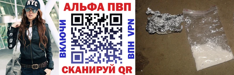 Alfa_PVP мука  Верещагино 