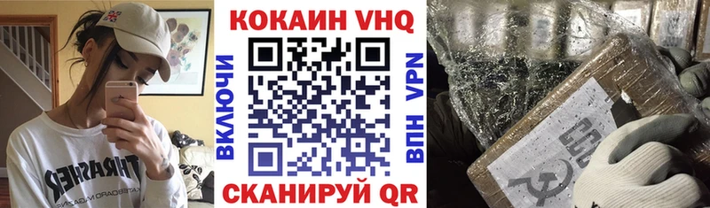это клад Верещагино мега рабочий сайт КОКАИН 98% магазин