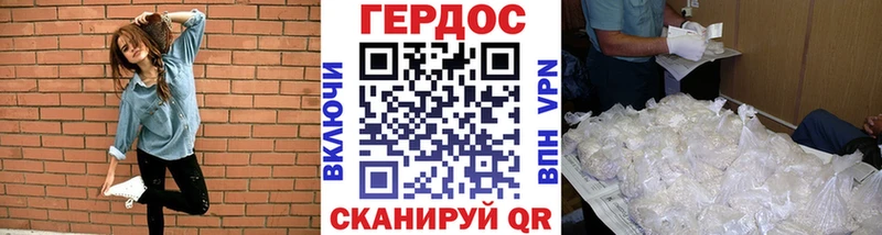 Героин белый  Верещагино 