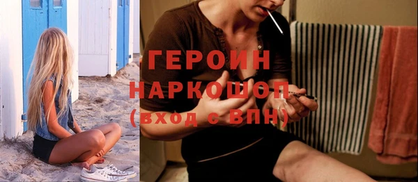 первитин Балабаново