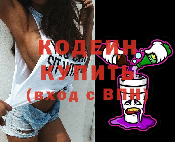 кокаин перу Белокуриха
