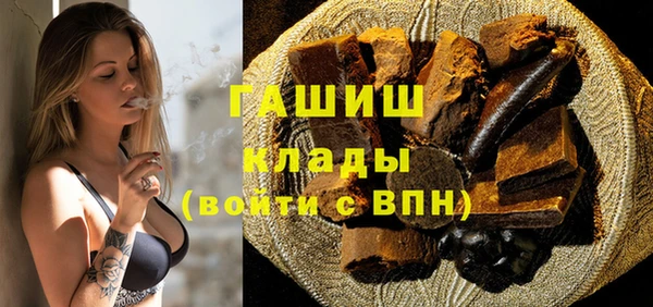ПСИЛОЦИБИНОВЫЕ ГРИБЫ Беломорск
