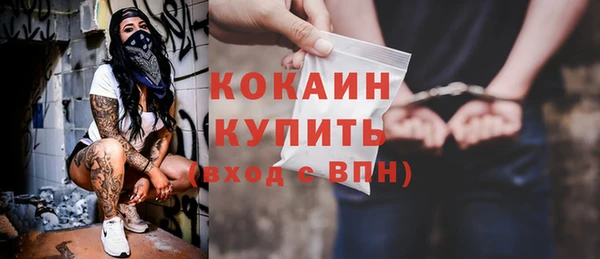 ПСИЛОЦИБИНОВЫЕ ГРИБЫ Беломорск