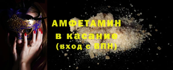 ПСИЛОЦИБИНОВЫЕ ГРИБЫ Беломорск