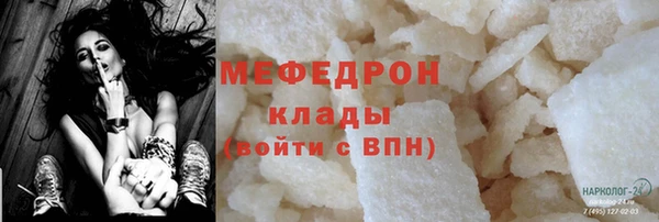 ПСИЛОЦИБИНОВЫЕ ГРИБЫ Беломорск
