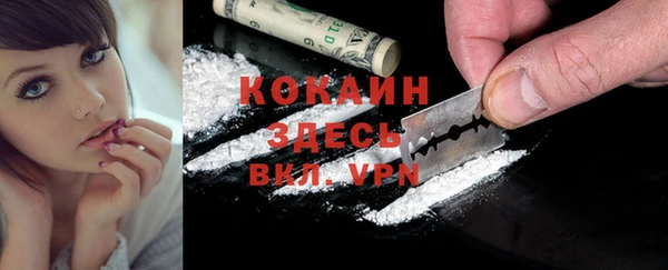 кокаин перу Белокуриха