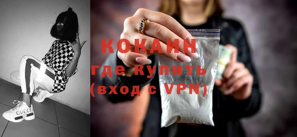 кокаин перу Белокуриха