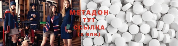 ПСИЛОЦИБИНОВЫЕ ГРИБЫ Беломорск