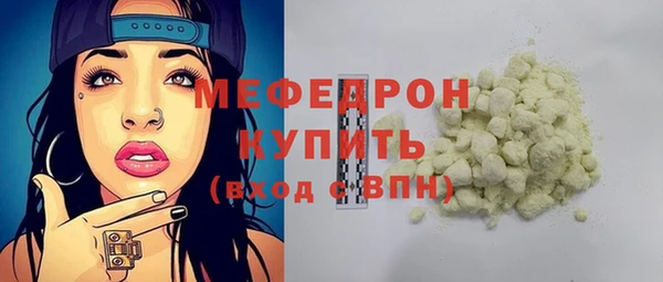 кокаин перу Белокуриха