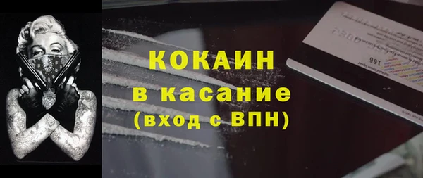 кокаин перу Белокуриха