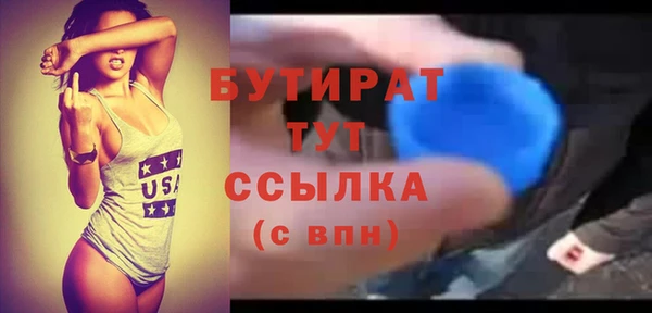 кокаин VHQ Балахна