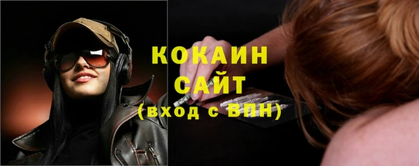 ПСИЛОЦИБИНОВЫЕ ГРИБЫ Беломорск