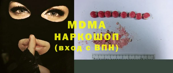 ПСИЛОЦИБИНОВЫЕ ГРИБЫ Беломорск