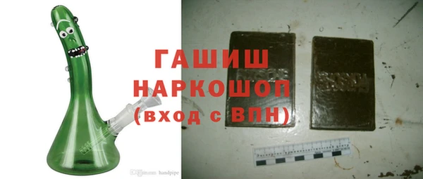 кокаин перу Белокуриха