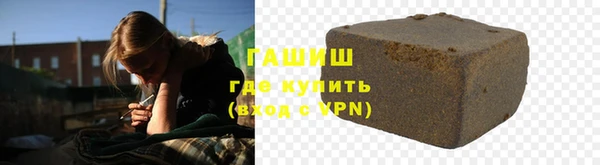 Альфа ПВП Ступино
