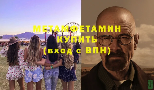 ПСИЛОЦИБИНОВЫЕ ГРИБЫ Беломорск