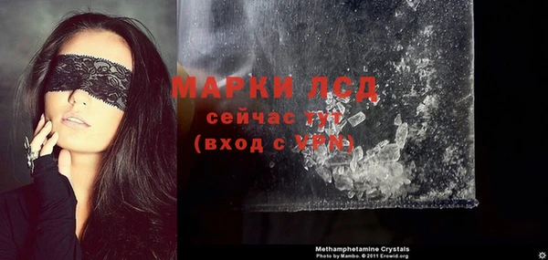метамфетамин Баксан