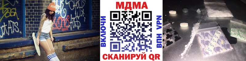 блэк спрут ССЫЛКА Верещагино MDMA молли