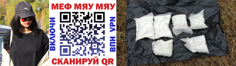 где продают   Верещагино  дарк нет какой сайт  Мефедрон mephedrone 