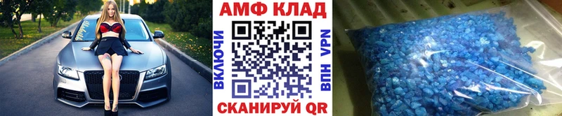 Первитин пудра  гидра tor  Верещагино 