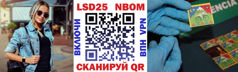 Наркотические марки 1,8мг Верещагино